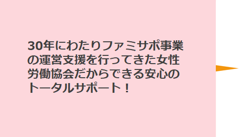 安心のトータルサポート